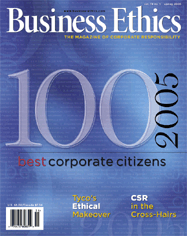 Business Ethics spring 2005.gif